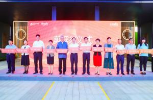 <b>体验馆凝结了杭州社区的精髓体验幸福关爱的生活</b>
