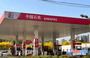 放假先加油!油价年内第12涨要来下一轮或仍上调