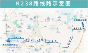 <b>助力“东强”济南公交将开通3条东部新公交线路</b>