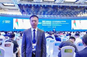 2021世界互联网大会乌镇峰会开幕尔湾科技李鹏受邀出席
