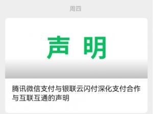 <b>首批覆盖85%的淘宝商家开放共享是数字化发展的基本精神</b>